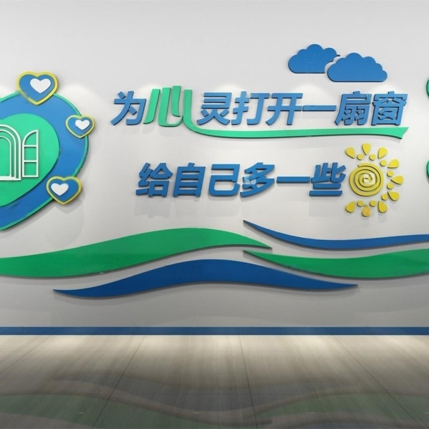 文化墙3D模型